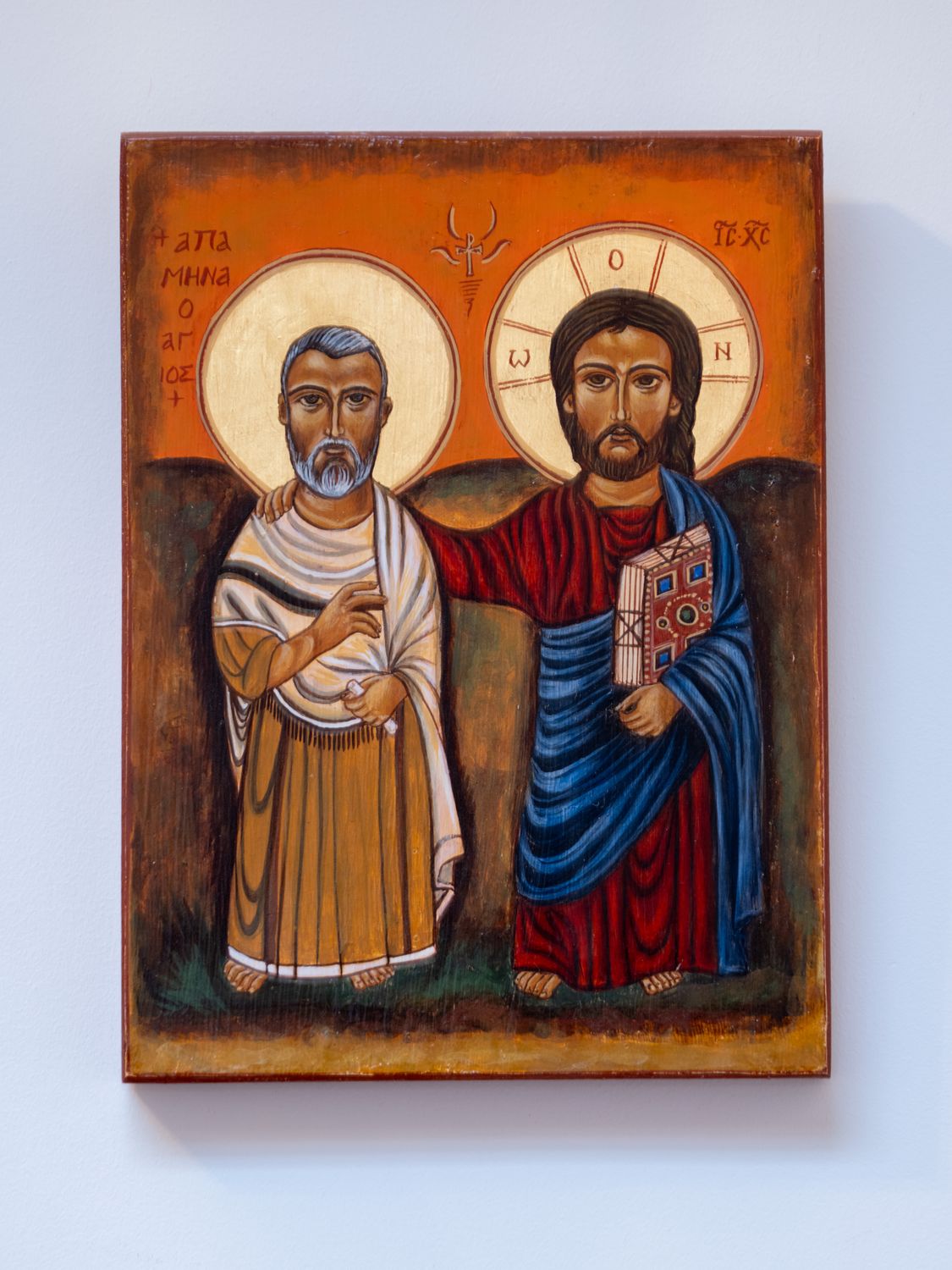 Icon of Christ and Saint Menas